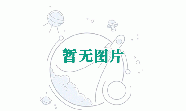 高處作業(yè)八個(gè)必須